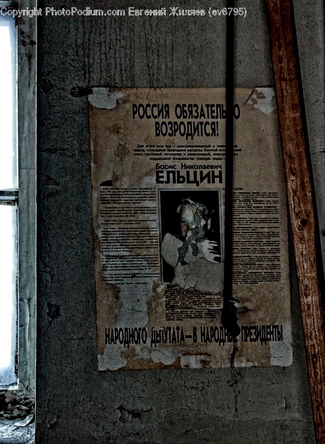 People, Person, Human, Brick, Head, Portrait, Flyer