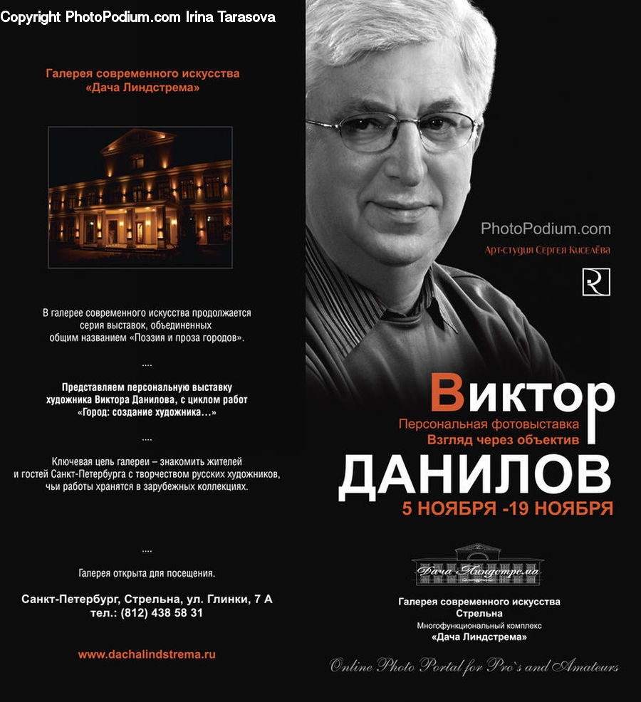 People, Person, Human, Brochure, Flyer, Poster, Menu