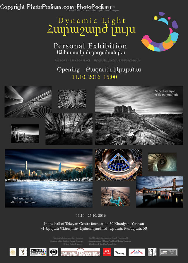 Collage, Poster, Brochure, Flyer, Astronomy, Outer Space, Space
