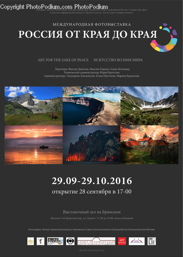 Collage, Poster, Brochure, Flyer, Paper, Art, Painting
