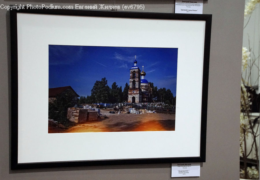Projection Screen, Screen, Monitor