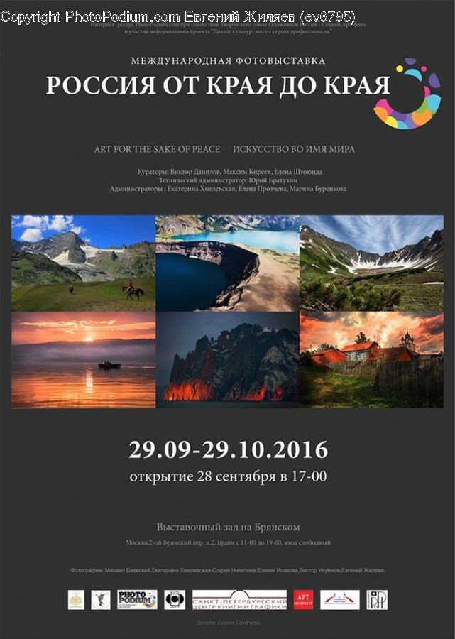 Collage, Poster, Brochure, Flyer, Art, Painting, Paper