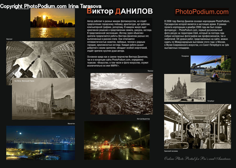 Collage, Poster, Brochure, Flyer, Paper, Astronomy, Outer Space