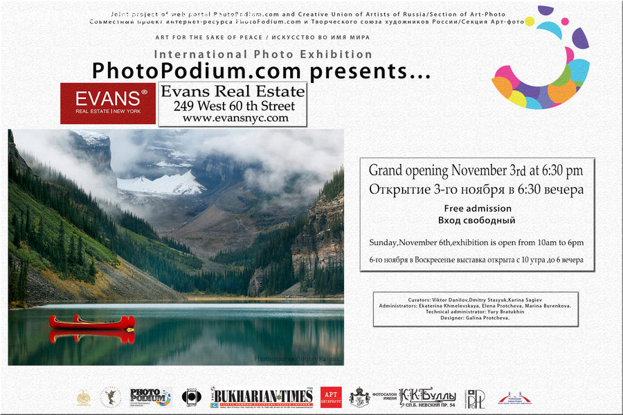 Brochure, Flyer, Paper, Poster, License, Text, Label
