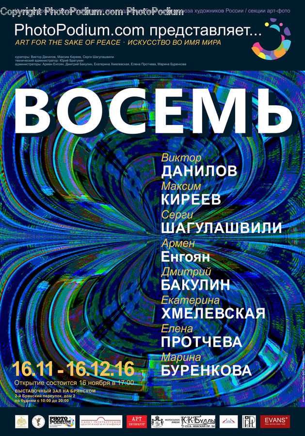 Brochure, Flyer, Poster