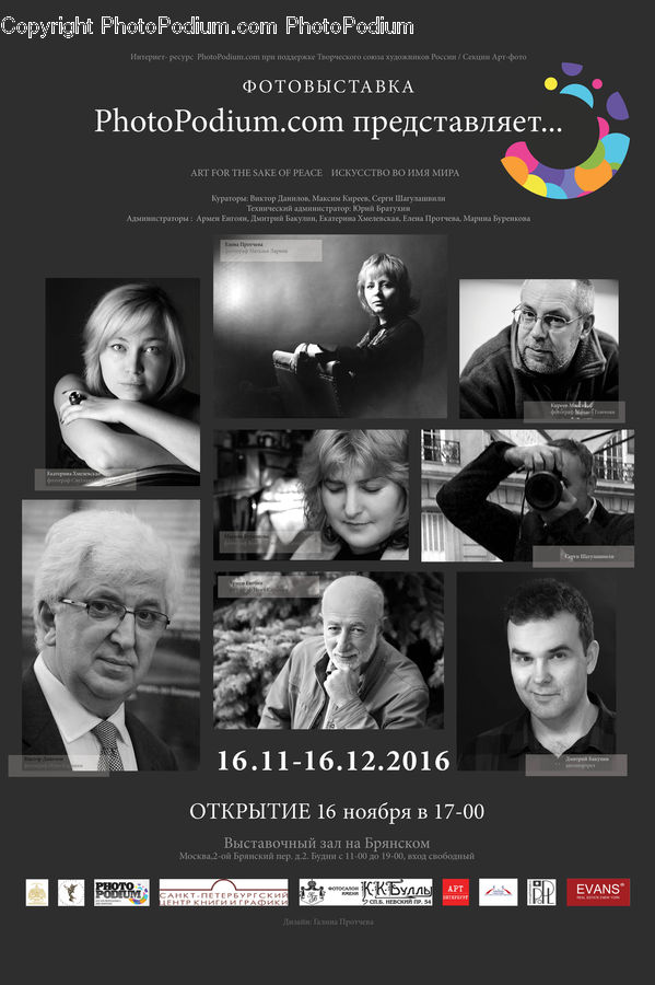 Collage, Poster, People, Person, Human, Brochure, Flyer