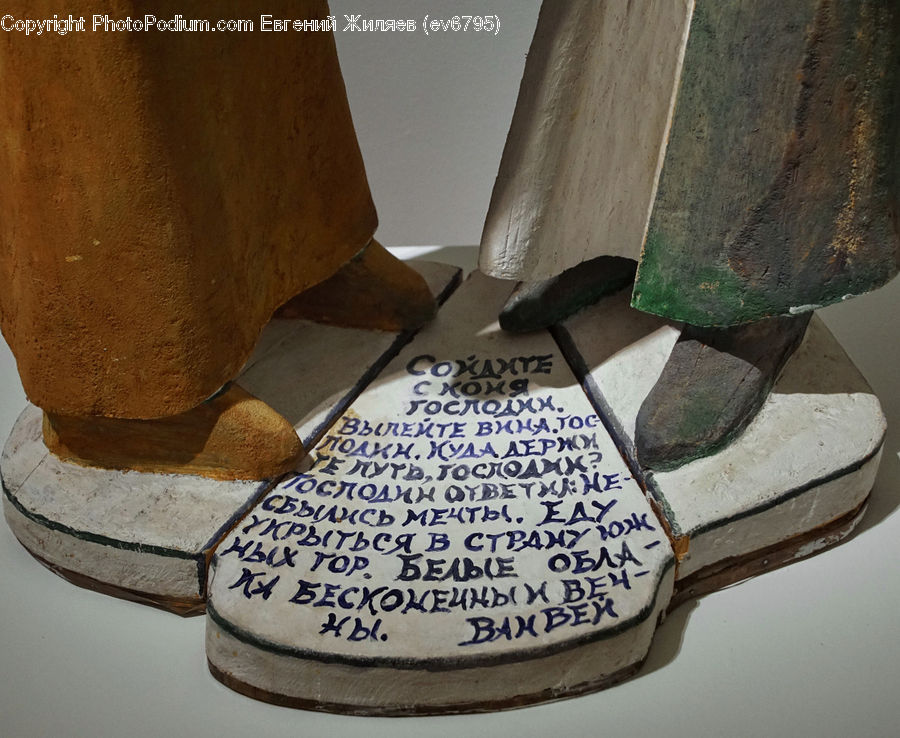 Chair, Furniture, Ancient Egypt, Paper, Porcelain, Saucer