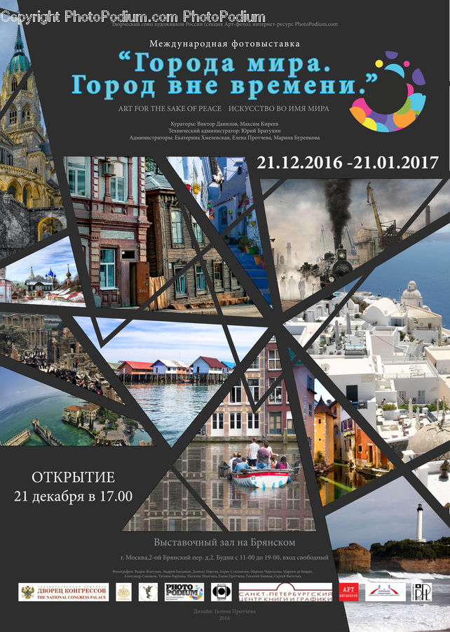 Collage, Poster, Brochure, Flyer, Billboard, Architecture, Cathedral