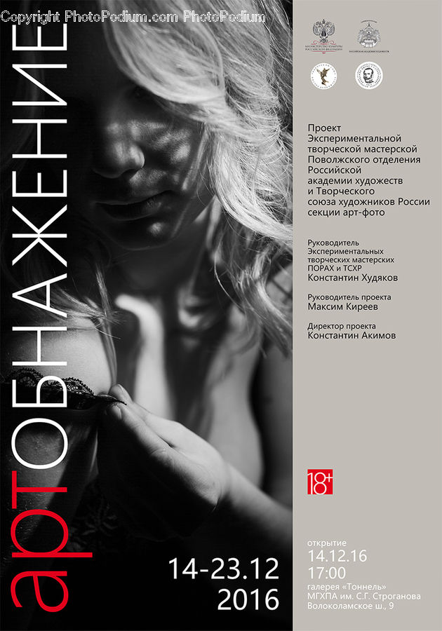People, Person, Human, Brochure, Flyer, Poster, Paper