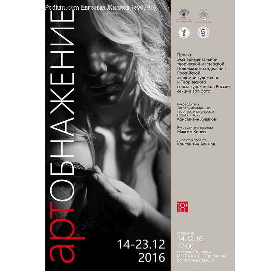 People, Person, Human, Brochure, Flyer, Poster, Paper