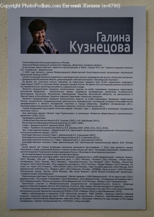 People, Person, Human, Autograph, Handwriting, Signature, Brochure