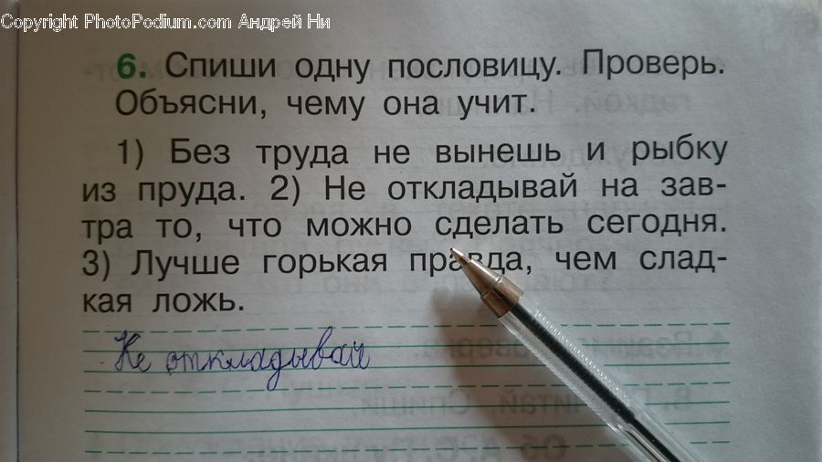 Paper, Letter, Text, Handwriting