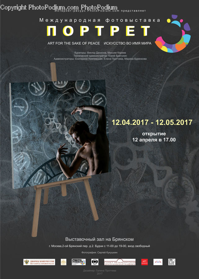 Brochure, Flyer, Poster, Art, Graphic Design, Person, Portrait