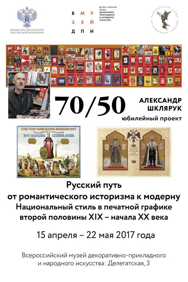 People, Person, Human, Brochure, Flyer, Poster, Paper
