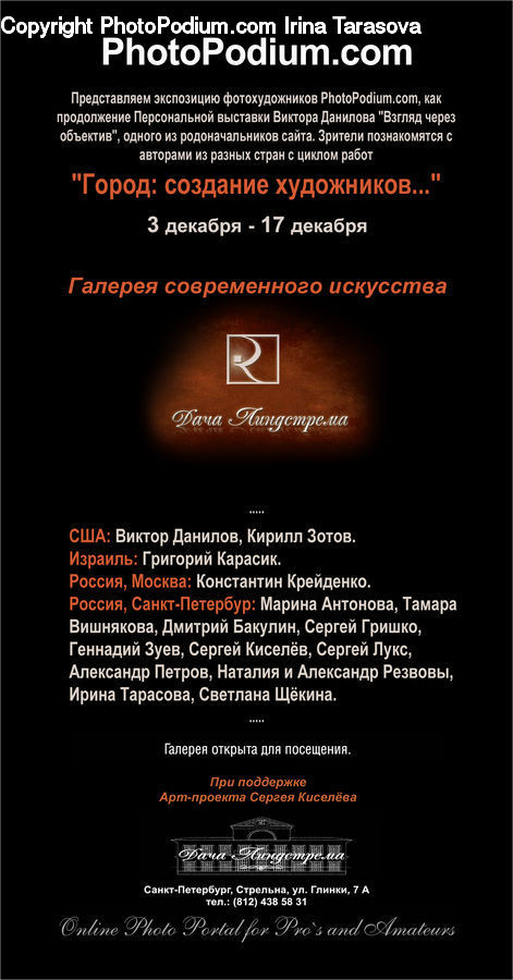 Brochure, Flyer, Poster, Text, File, Webpage, Art
