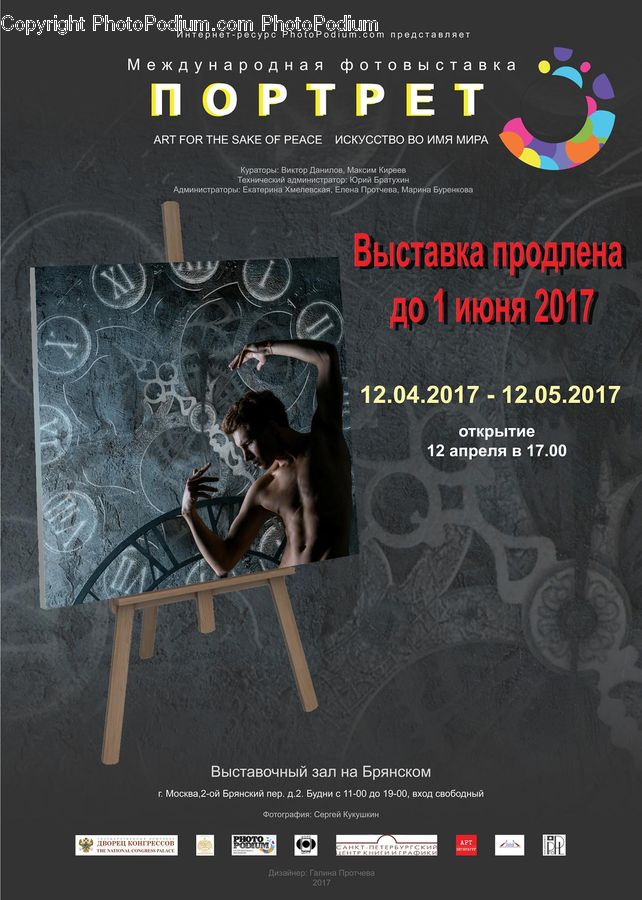 Brochure, Flyer, Poster, Text, Person, Portrait, Selfie
