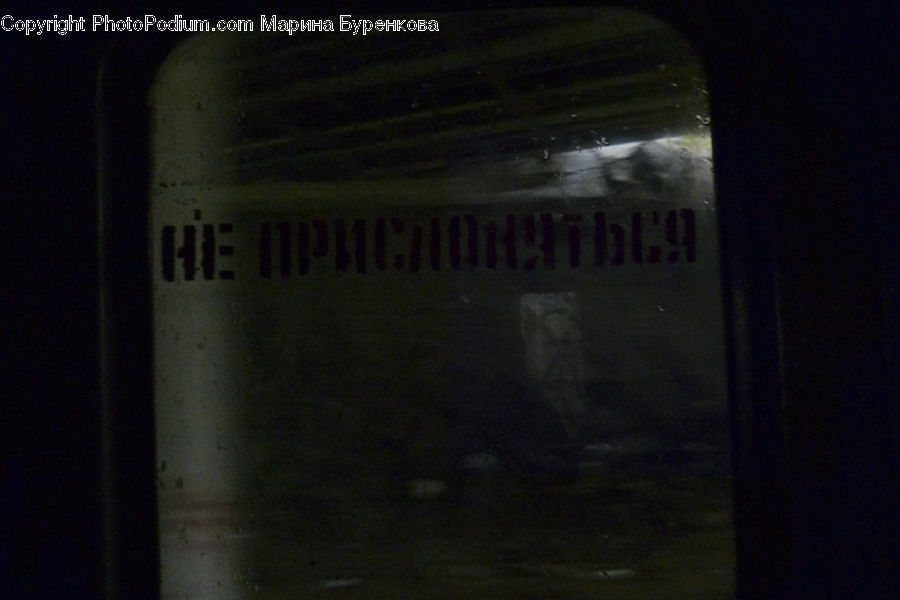 Jar, Corridor, Crypt