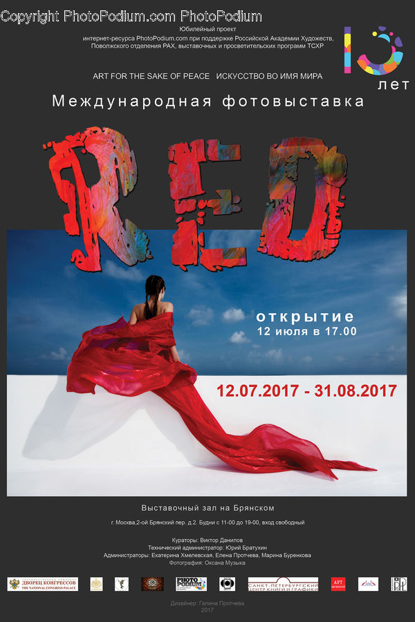 Dance, Dance Pose, Flamenco, Music, Performer, Brochure, Flyer