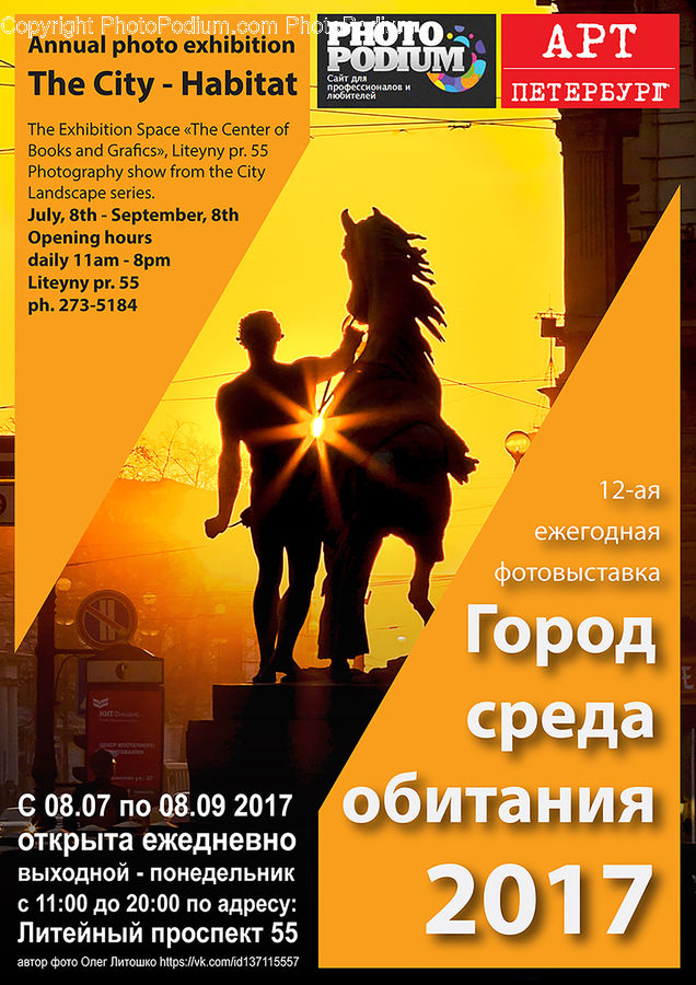 Brochure, Flyer, Poster, People, Person, Human, Silhouette