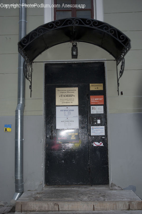 Atm, Cash Machine, Machine, Closet, Kiosk, Crypt, Rubble