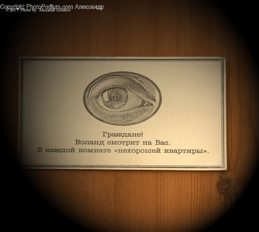 Diploma, Text, Label