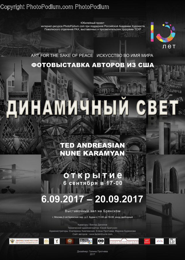 Brochure, Flyer, Poster
