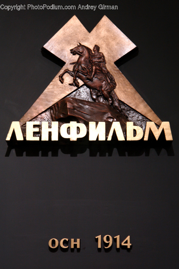 Word, Emblem, Logo, Brochure, Flyer