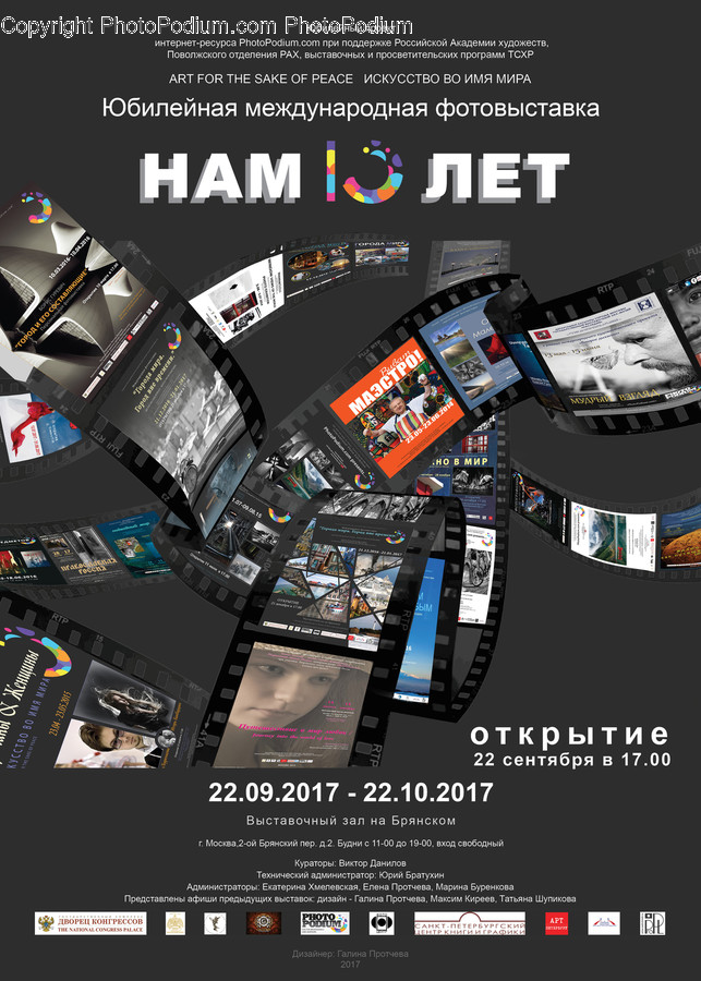 Brochure, Flyer, Poster, Paper, File