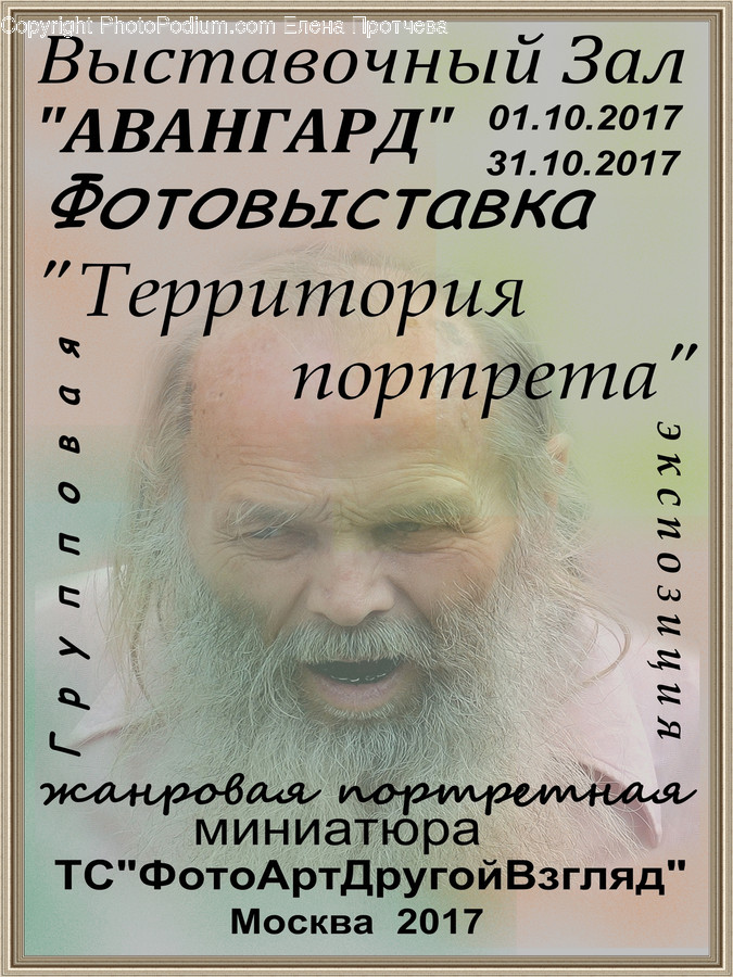 Brochure, Flyer, Poster