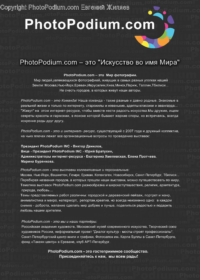 Brochure, Flyer, Paper, Poster, Plaque
