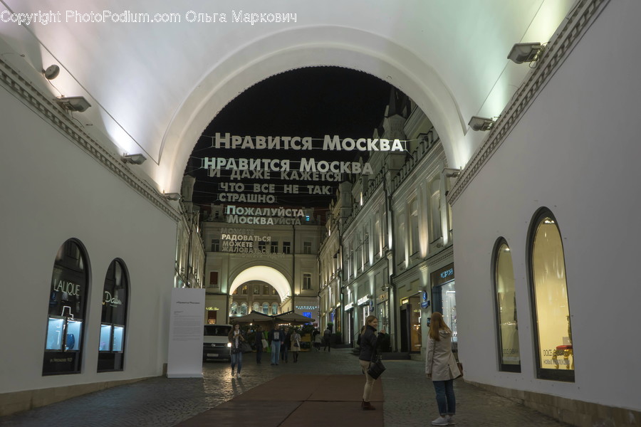 Aisle, Indoors, Arch, Arched, Architecture
