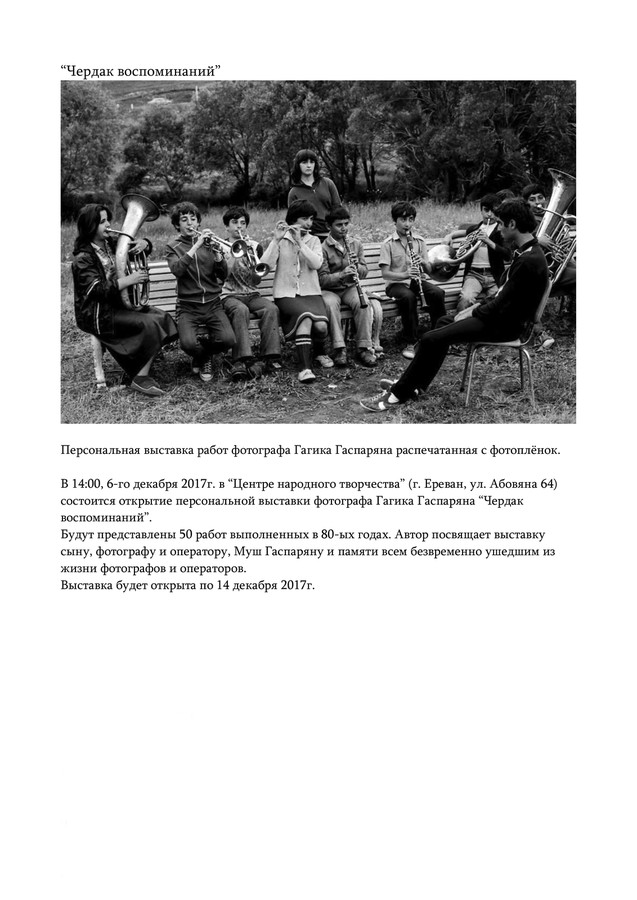 Human, People, Person, Brochure, Flyer