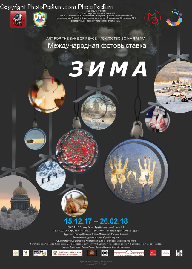Brochure, Flyer, Paper, Poster, Collage