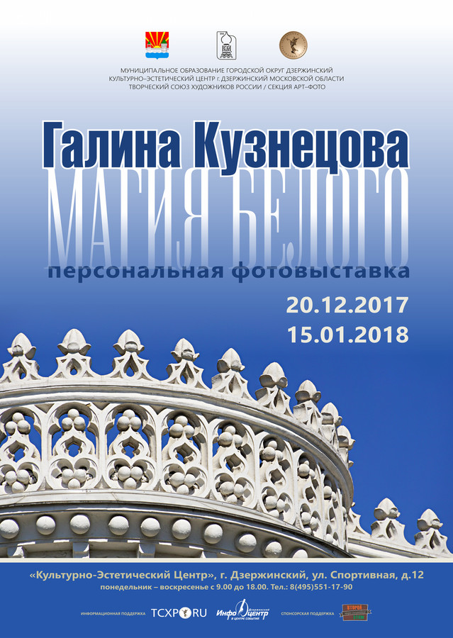 Poster, Brochure, Flyer, Paper