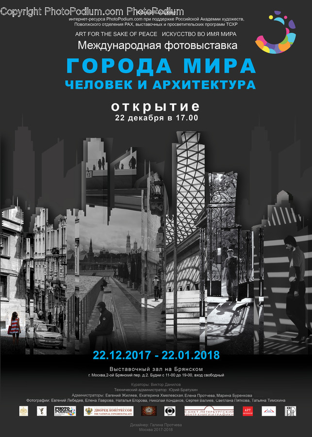 Brochure, Flyer, Paper, Poster, Chair