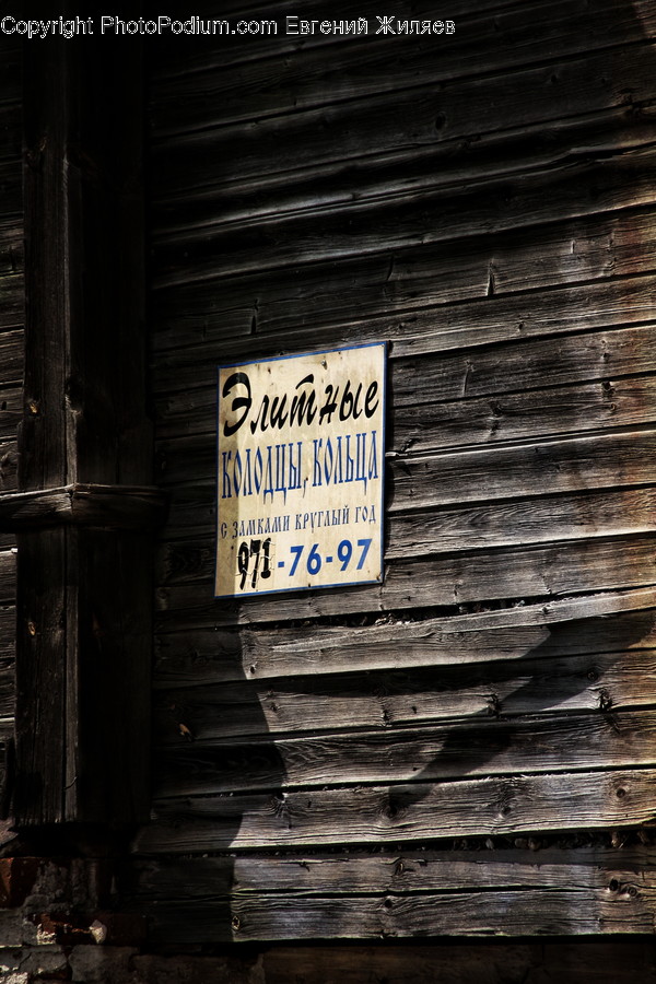Rubble, Alley, Alleyway, Building, City