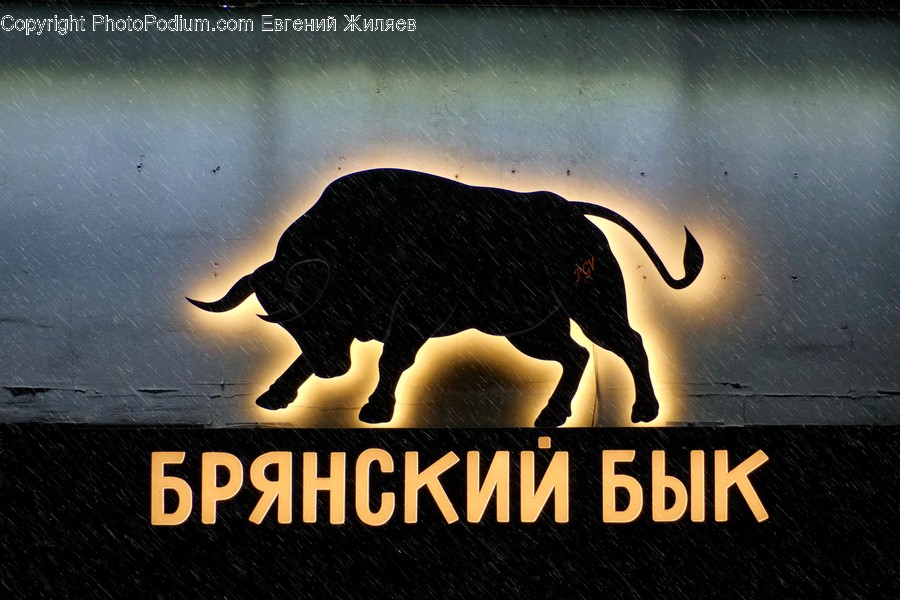 Logo, Trademark, Poster