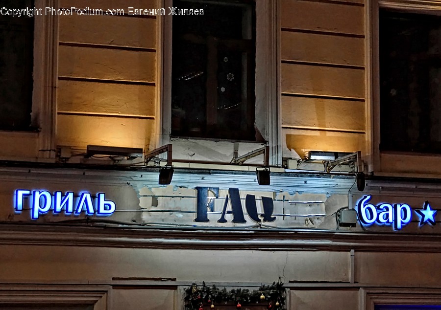 Diner, Food, Meal, Restaurant, Safe