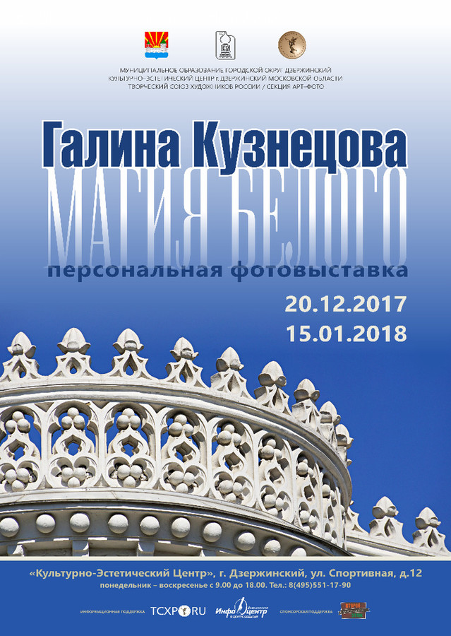 Poster, Brochure, Flyer, Paper