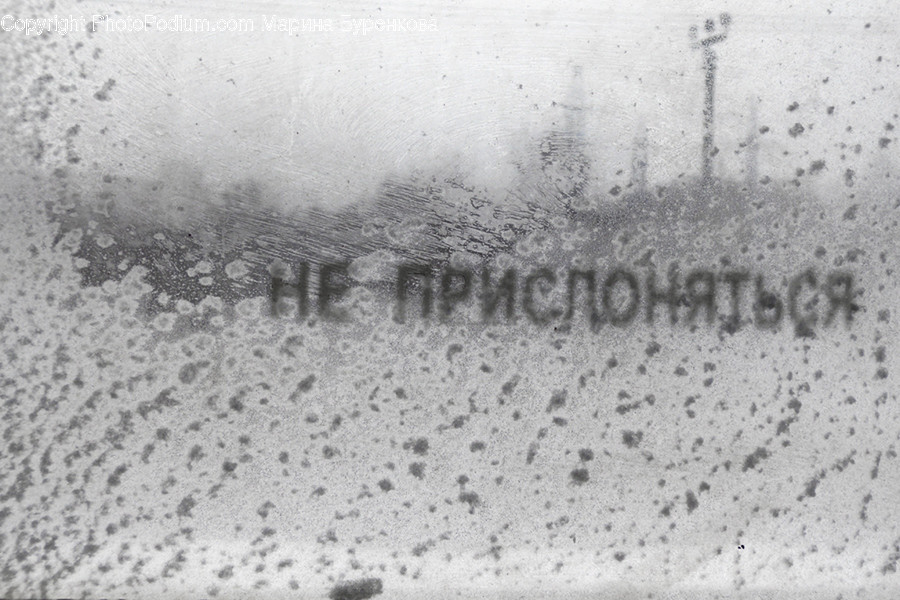 Text