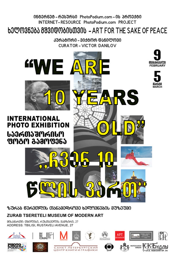 Brochure, Flyer, Paper, Poster, Label