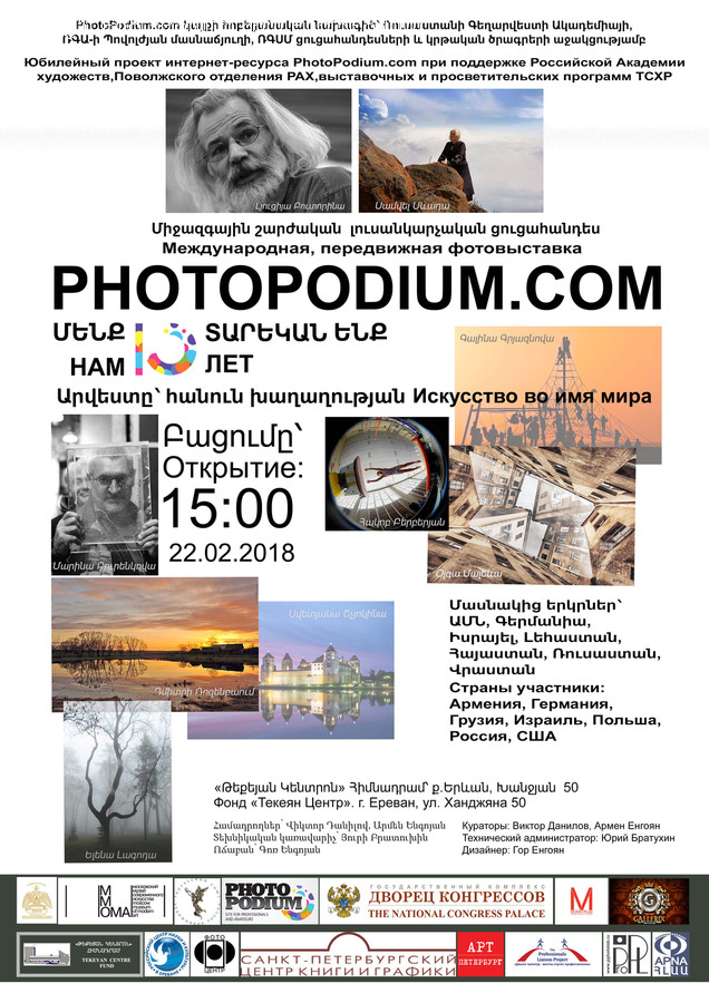 Brochure, Flyer, Paper, Poster, Collage
