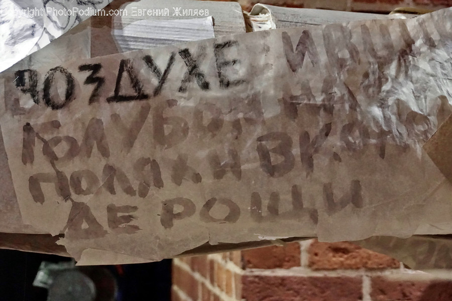 Banner, Text