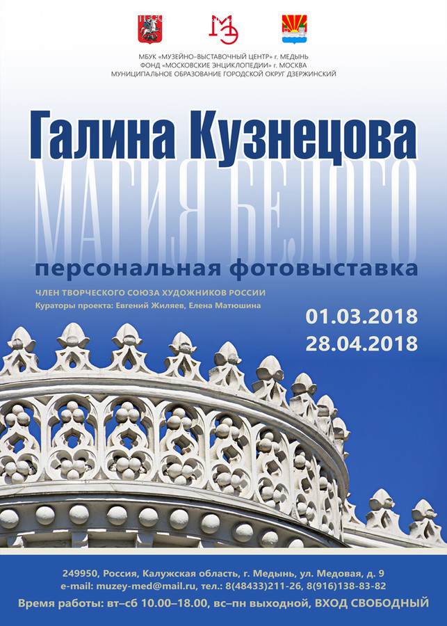 Poster, Brochure, Flyer, Paper