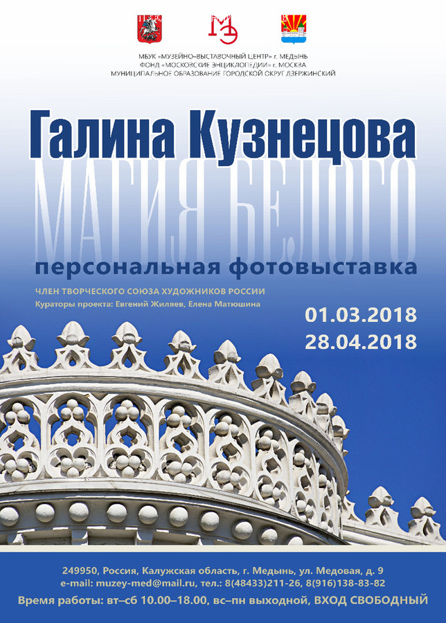 Poster, Brochure, Flyer, Paper