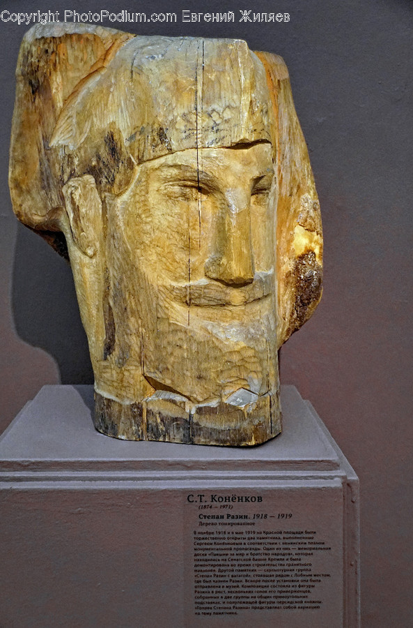 Ancient Egypt