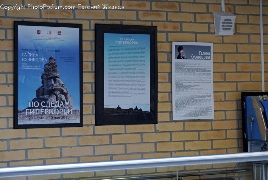 Poster, Brochure, Flyer, Paper, Brick