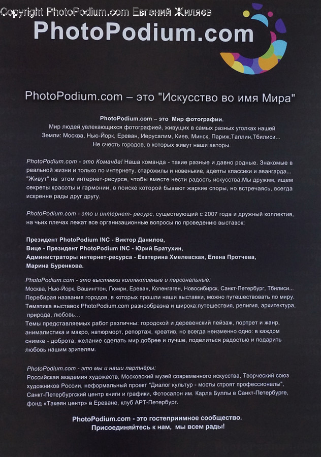 Brochure, Flyer, Paper, Poster, Menu