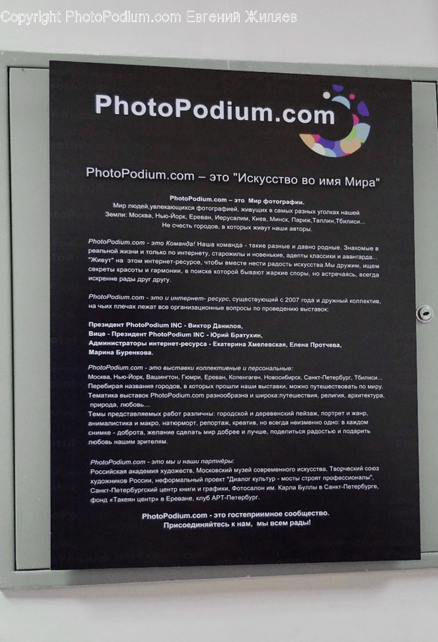 Brochure, Flyer, Paper, Poster, Plaque