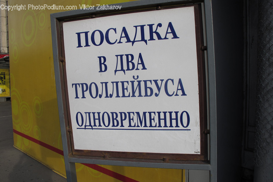 Banner, Text